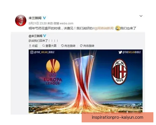 英超阿森纳在转会市场中展现出竞争力增强的趋势分析