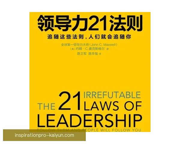 哈里·凯恩近期表现稳健，安切洛蒂称赞其在比赛中的影响力与领导能力
